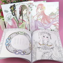 Miracle warm coloring this girl coloring paper Painting Book cartoon children graffiti coloring painting book picture book picture book