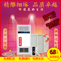 Changzhou Jiangyin kitchen bathroom balcony anti-oil integrated ceiling aluminum gusset ceiling 80 yuan㎡including installation