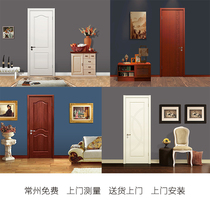 Changzhou bedroom door solid wood composite paint-free door set door Kitchen door swing door package installation indoor door paint door