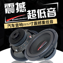 Imported Odiba inventory bombing Street 12-inch bass horn car audio modification passive subwoofer Horn
