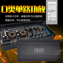 German car audio subwoofer Class D digital single channel power amplifier 3500W Dual voice coil high power amplifier board
