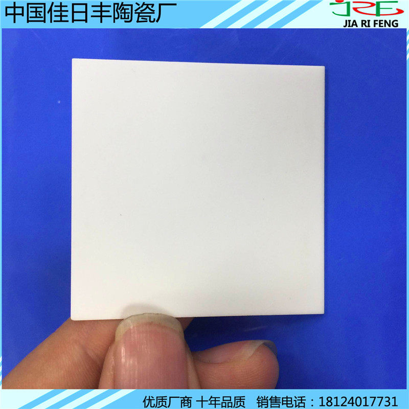 1x50x50 Aluminum Oxide Ceramic Sheet Nitriding Aluminum Spacer High Thermal Fin New product Drawing Processing Order