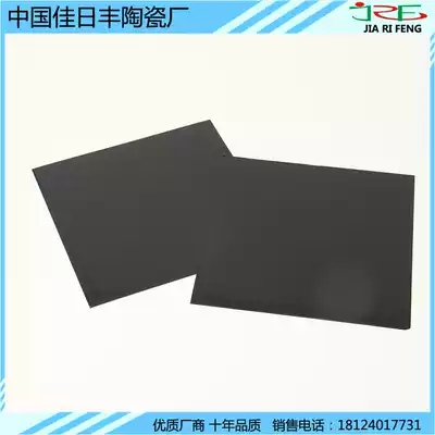 Wireless charging wave absorbing material anti-metal interference mobile phone anti-magnet factory direct sales wireless receiving shielding