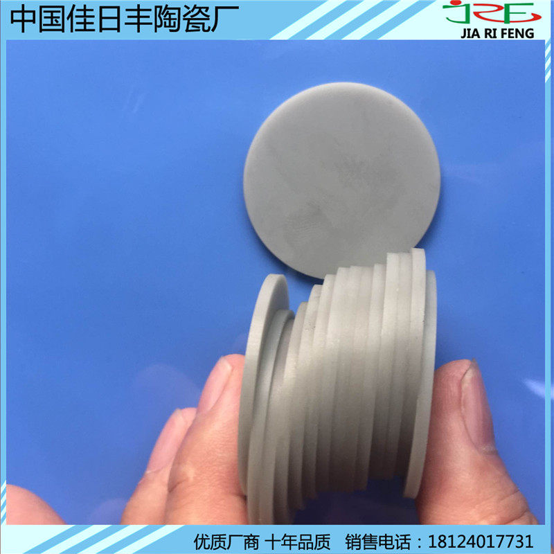 Aluminum nitride ceramic heat sink 1mmx30 wafer ALN aluminum nitride ceramic substrate wear-resistant ceramic sheet processing