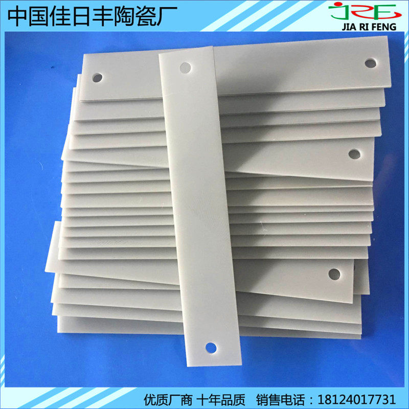 Direct marketing aluminum nitride ceramic substrate Substrate Abrasion Resistant Ceramic Insulation Heat Dissipation Spacer Drawings Process Welcome Call