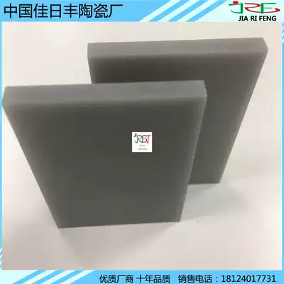 Aluminum nitride ceramic sheet high thermal conductivity ceramic plate ALN ceramic substrate non-standard customized alumina ALN ceramic sheet