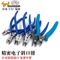 Japan TTC Tsunoda imported 5-inch diagonal pliers diagonal pliers electronic wire cutter model water mouth pliers MNK-125
