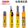 Japan imported Robin Hood cable stripping knife Adjustable paring knife Electrical stripper wire stripping knife R10281