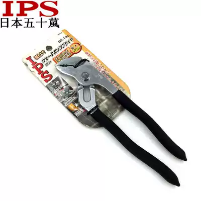 Japan IPS advanced imported water pump pliers pipe pliers pipe installation pliers GR-125 190 250 300 400
