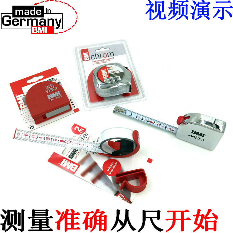 German imported BMI must be resistant to new metric metric metric metric Imperial System 2 m 3 m 5 m tape measure fast tape measure gift ruler