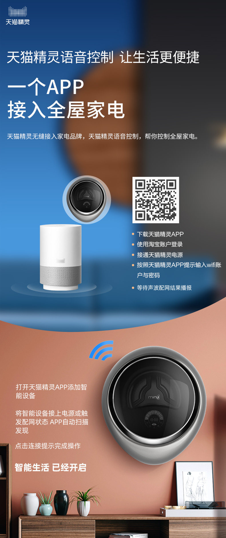 小吉 儿童洗烘一体 全自动壁挂式滚筒洗衣机 2.5KG 图12