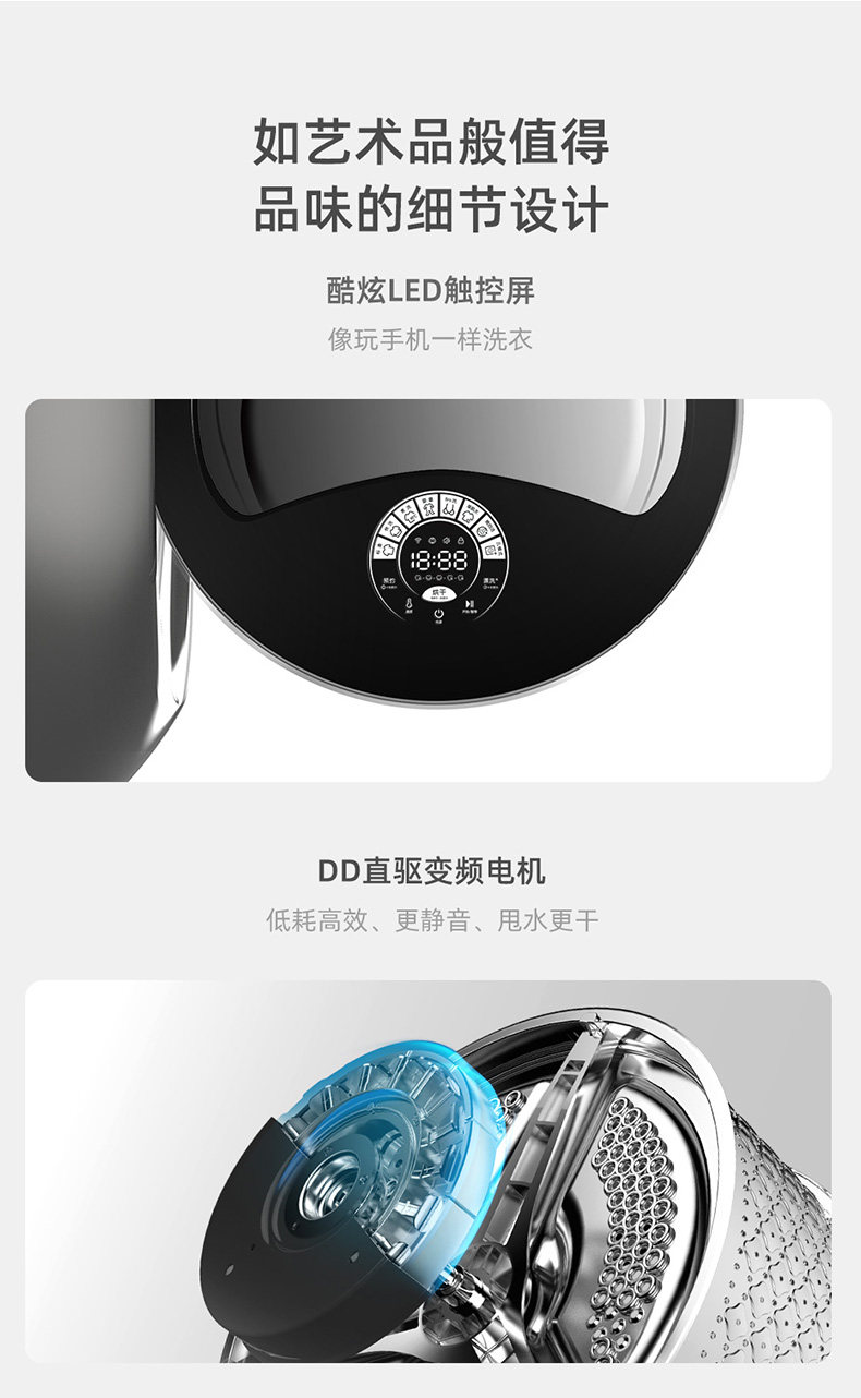 小吉 儿童洗烘一体 全自动壁挂式滚筒洗衣机 2.5KG 图14