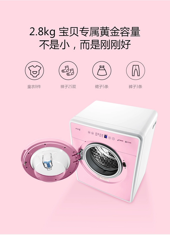 Minij / 小 Máy giặt mini Lưu ý Hoàn toàn tự động trống tiệt trùng nhiệt độ cao cho trẻ sơ sinh - May giặt máy giặt panasonic 7kg
