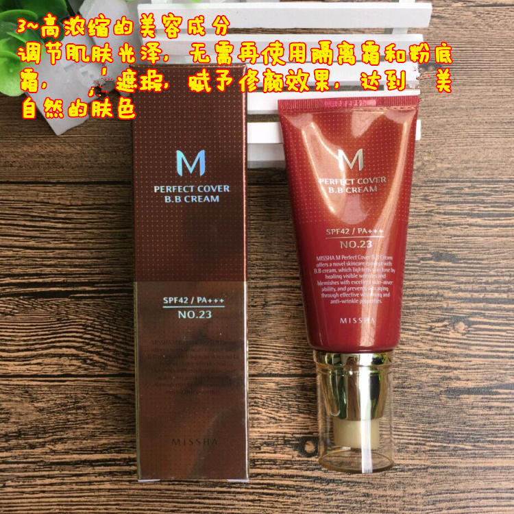 Bí ẩn missha chính hãng của Hàn Quốc vẫn còn BB cream mê mẩn BB cream 50ml người hâm mộ vẫn BB cream dưỡng ẩm nude trang điểm rõ ràng kem vanesa cc cream đỏ