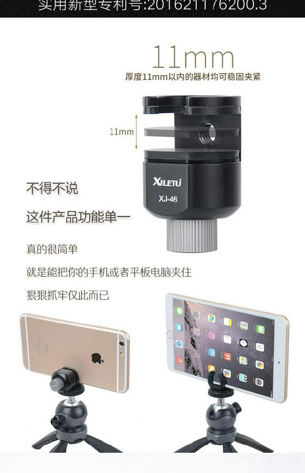 Joy Road XJ-46 Giá đỡ điện thoại bằng kim loại Đế điện thoại Đế máy tính bảng Selfie Stick Cố định Clip - Phụ kiện điện thoại di động ốp điện thoại