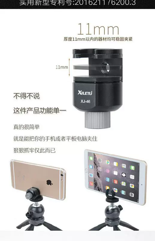 Joy Road XJ-46 Giá đỡ điện thoại bằng kim loại Đế điện thoại Đế máy tính bảng Selfie Stick Cố định Clip - Phụ kiện điện thoại di động