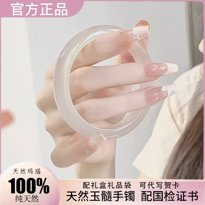 天然ハイアイスホワイトムーンライトアゲートライチフローズンカルセドニー翡翠ブレスレット馬素材シャンパン翡翠平和ブレスレットガールフレンド用