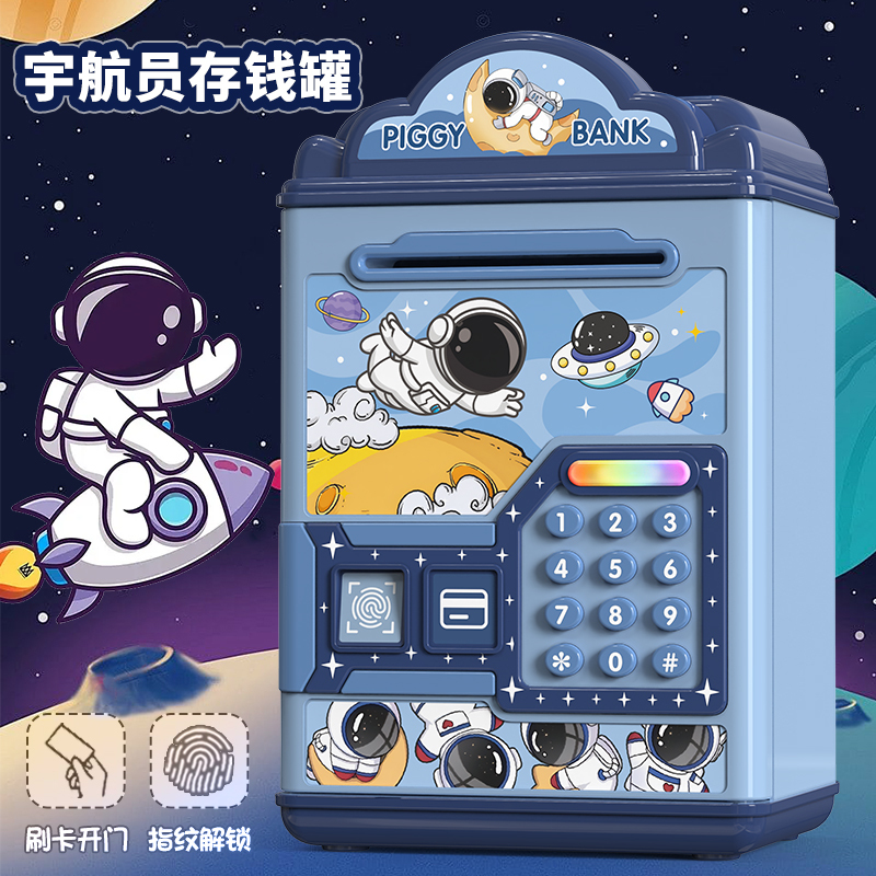 2026 New Model Piggy Bank for Boys and Girls, Children Can Deposit and Withdraw, Only Deposits, Astronaut Savings Password Box