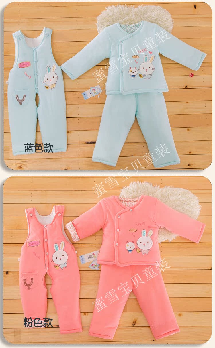 Manteau pour enfant - Ref 2163671 Image 12