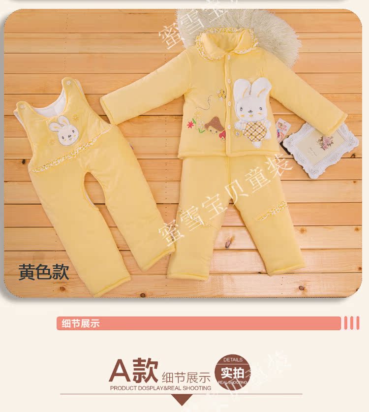 Manteau pour enfant - Ref 2163671 Image 17