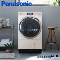 Container Japan full import flagship washing machine accessories
