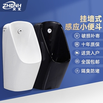 Intelligent automatic induction wall-mounted urinal mens household urinal ceramic wall-mounted urinal adult urinal