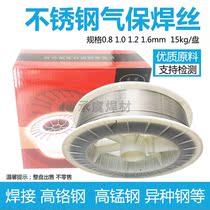 Kinway ER321 347 ER316L ER316L ER308 ER308 308L ER309L ER309L steel solid cored wire