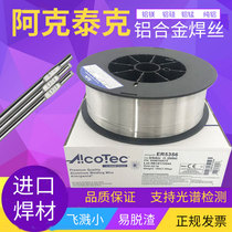 Aktek ER4047 4043 aluminum silicon ER1100 pure aluminum ER5183 5356 aluminum magnesium aluminum alloy welding wire