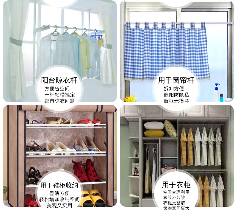 Tủ quần áo quần áo đường sắt quần áo đường sắt telescopic que phòng tắm vòi sen thanh que miễn phí đấm ban công phòng tắm tải trọng cao - Phụ kiện rèm cửa khung rèm kéo