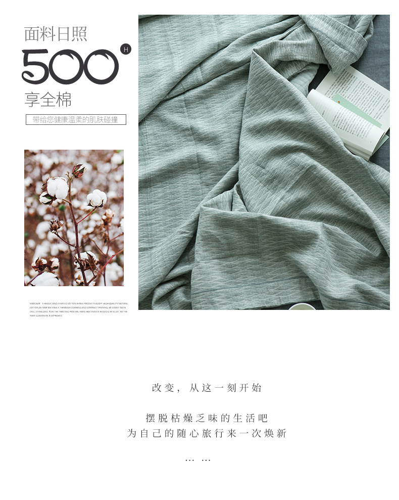 Mingchao Home Dệt Ryan Air Cotton Giặt Giải trí Chăn bông cao cấp Đa chức năng Chăn bông Mùa hè Chăn mát - Ném / Chăn mền nỉ giá rẻ