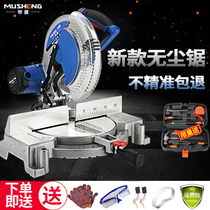 Boutique 10 Inch 12 Inch Aluminum Alloy Precision Saw Aluminum Machine Wood Aluminum 45-degree Sector Aluminum Machine Diagonal Cutting Machine Multifunction