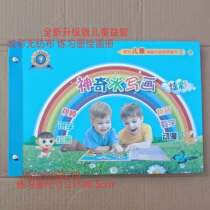 A new generation of childrens magic painting thin suction pen can be used repeatedly to write kindergarten painting and coloring book