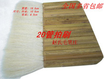Mounting material hand-mounted painting brush Brown brush wool brush encryption pens 20 tubes 24 tubes 28 tubes