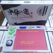 Groove practice copybook Chinese good characters into a plate student practice writing artifact writing correction posture ten sets