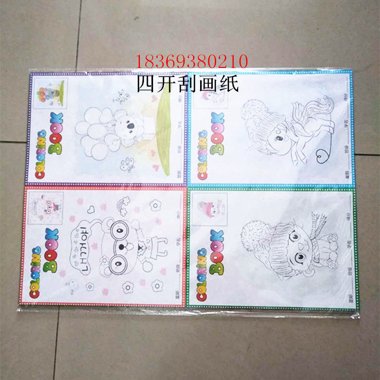 10 sheets of non-toxic puzzle Colorful Scraped Paper Children Students Handmade Diy Graffiti Scraped Wax Paper 5 Packs