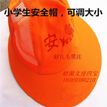 Homegrown pupils helmet xiao huang mao spring and autumn student cap opening 10 A