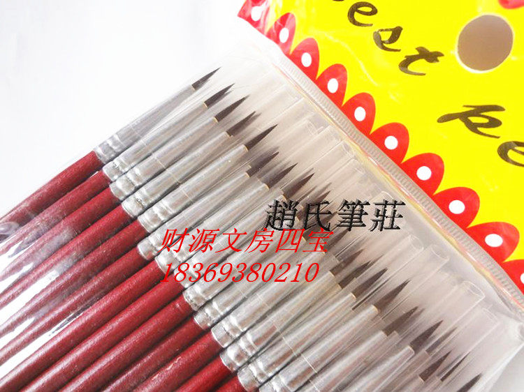 Zhao's Pen Chuang Hook Pen Sketching Side Pen Meme Pen Nylon Hook Thread Pen Water Powder Oil Painting Thin Brush 100 Support