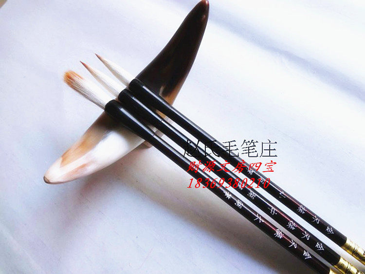 Calligraphy Shanlian Lake pens gold without changing and milli students practice with pen sheep and milli-medium block letters ten