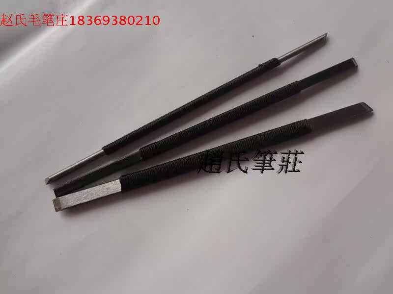 Art supplies Seal carving stone 3-piece set 4-piece set 5-piece stone carving seal carving knife Stone province ten sets