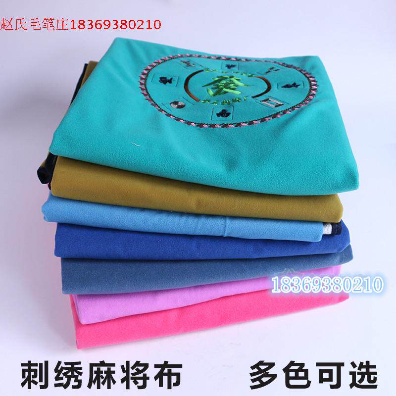 Mahjong cloth embroidered mahjong table cloth muted thickened with corners 4 pockets washed with no bad heat pin