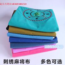 Mahjong cloth embroidered mahjong tablecloth mute thickened with corners 4 pockets washed not bad hot sale