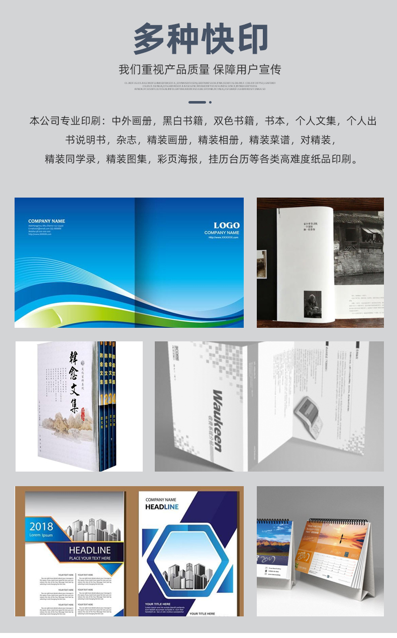 大连广告公司,文化墙,LOGO墙,背景墙,形象墙,荣誉墙,发光字,展架,灯箱,牌匾,标识标牌,设计公司