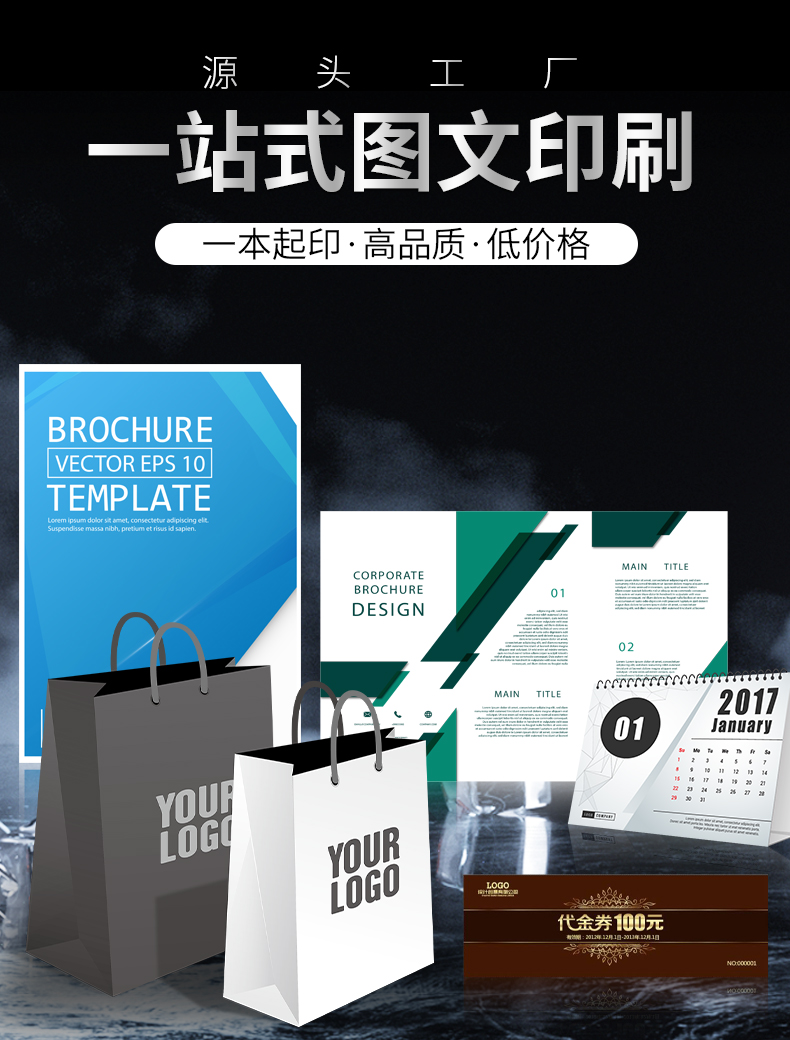 大连广告公司,文化墙,LOGO墙,背景墙,形象墙,荣誉墙,发光字,展架,灯箱,牌匾,标识标牌,设计公司