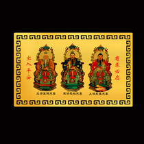 Sanqing Patriarch Gold Card Portrait Aluminum-Magnesium Alloy Card Waterproof and Fading-proof Metal Card Flat Small Card Supports Customization