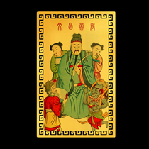 Wenchang Emperor Gold Card Portable Buddhist Card Wenchang Metal Card Examination Landing College Entrance Examination Portable Gift Card