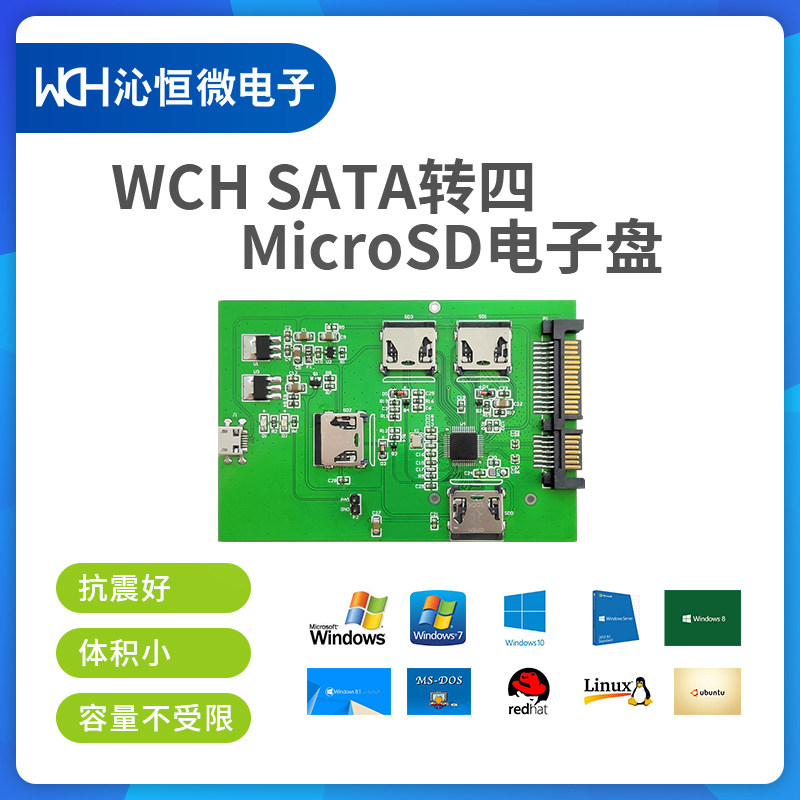 SATA turn TF electronic disc MicroSD riser SSD Homemade RAID Group 4TF Card Changed Hard Disc WCH Qinheng