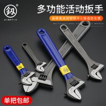 Japan Fukuoka movable wrench Universal Small board household multifunctional universal water pipe bathroom wrench tool