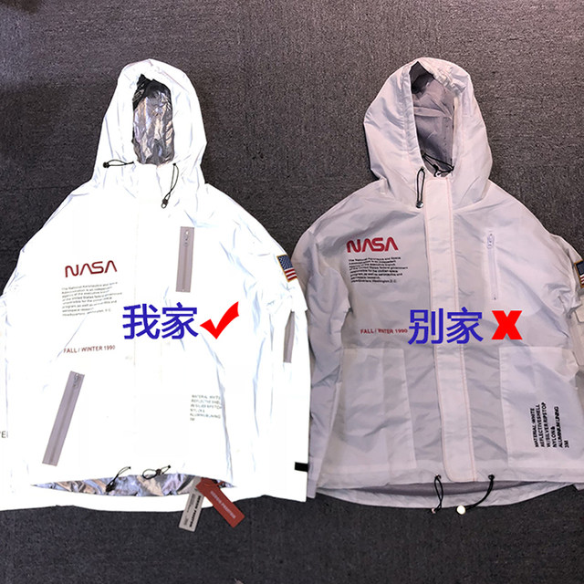 hp nasa jacket