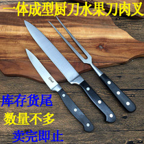 Inventory processing meat cutter fruit knife three-piece set large barbecue fork cutting knife set barbecue knife set barbecue knife fork barbecue set