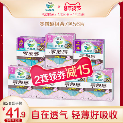 2021年1月25日更新【万能白菜价】的图片 第65张